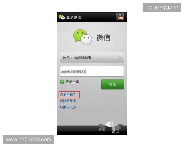 凯发登录入口地址官方入口链接及安全验证流程保障玩家账号安全